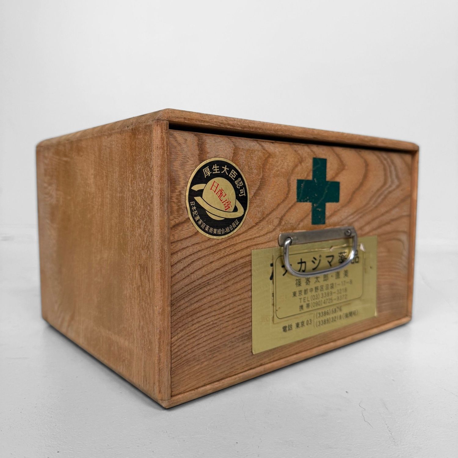 Vintage Japans Medicijnkastje / Bureau Organizer, 1960s