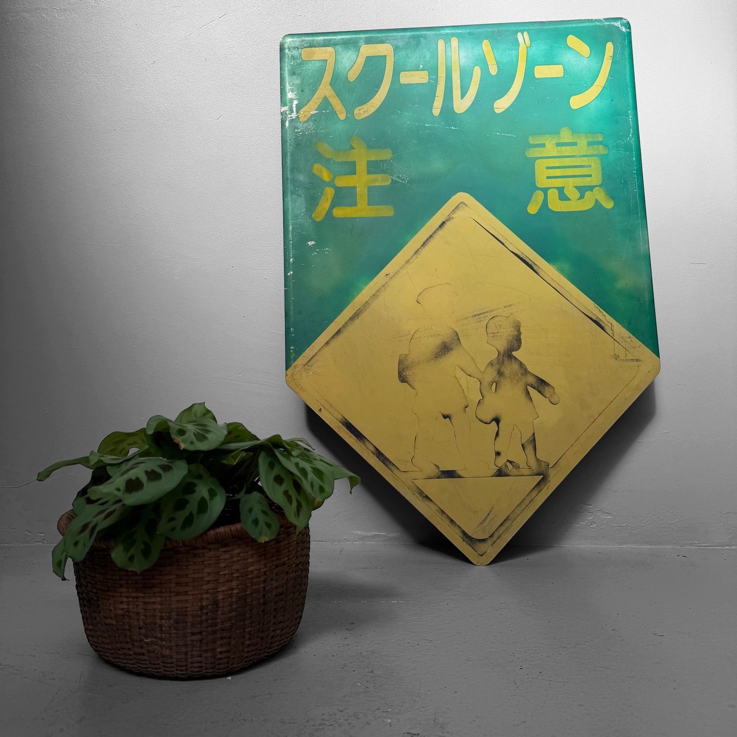 Vintage Japans 'School Zone' Waarschuwingsbord / Wall Object, 1970s