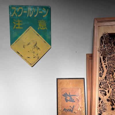 Vintage Japans 'School Zone' Waarschuwingsbord / Wall Object, 1970s