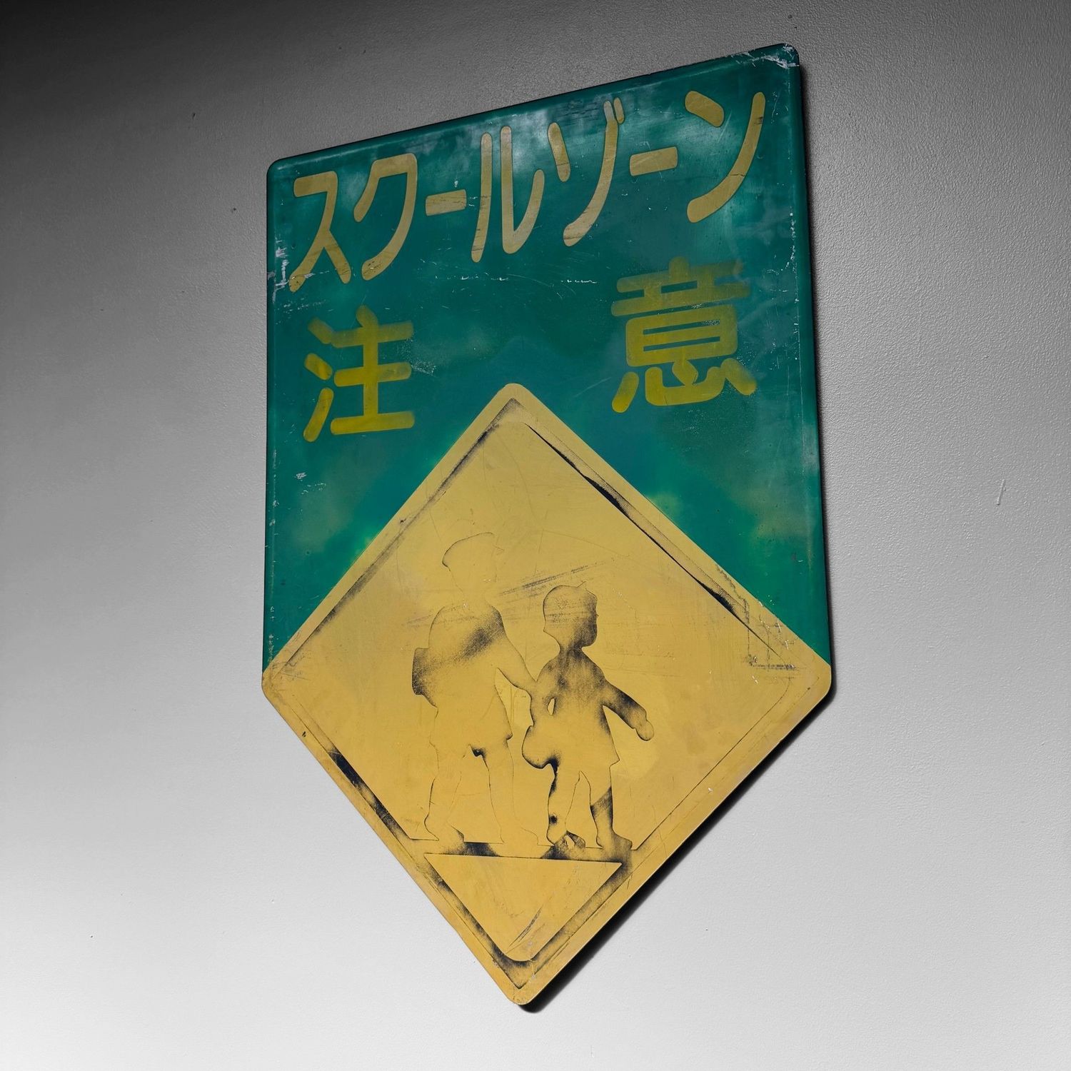 Vintage Japans 'School Zone' Waarschuwingsbord / Wall Object, 1970s