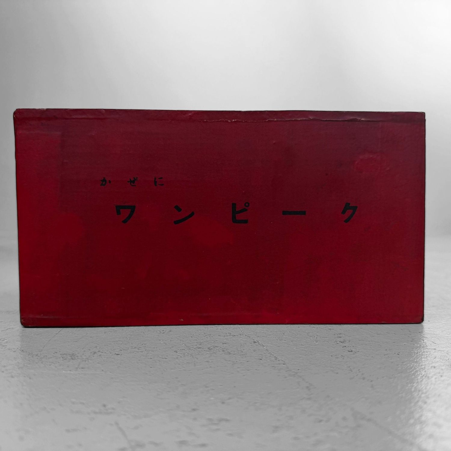 Vintage Japanse Huisapotheek / Bureau-Opberger, 1950s