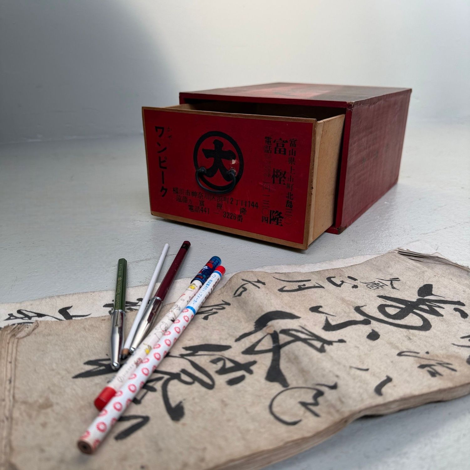 Vintage Japanse Huisapotheek / Bureau-Opberger, 1950s