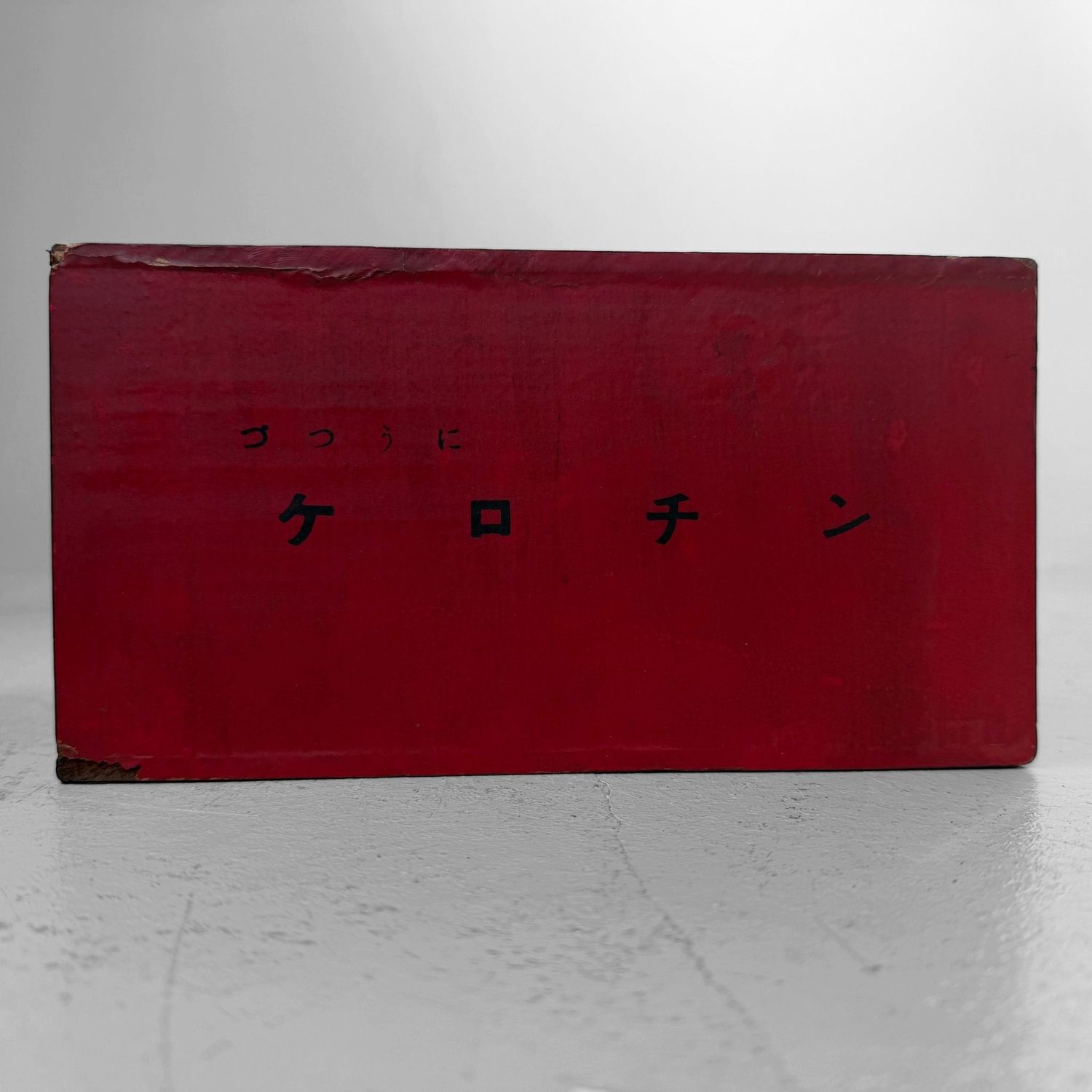 Vintage Japanse Huisapotheek / Bureau-Opberger, 1950s
