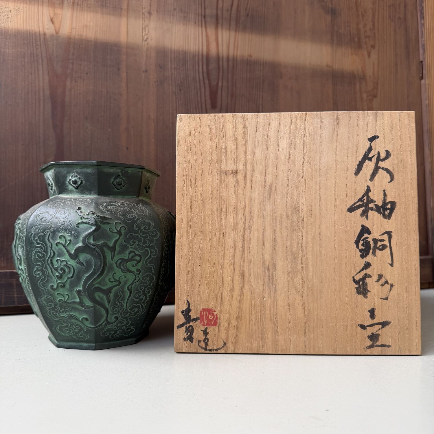 Japanse Bronzen Unryū Draak Vaas, ca. 1970