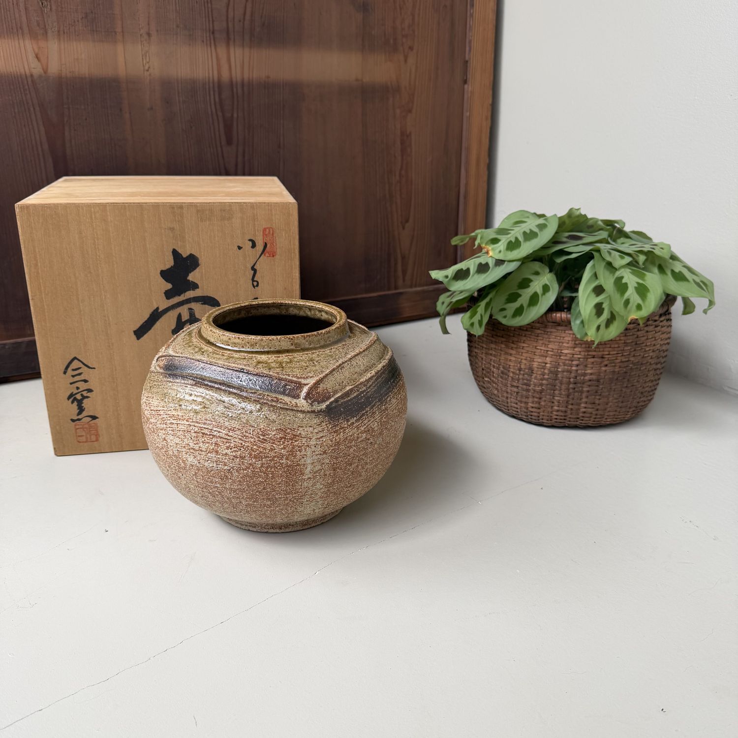 Chikuzen Koishiwara-yaki Ikebana Vase by Yanase San’emon, 1970s