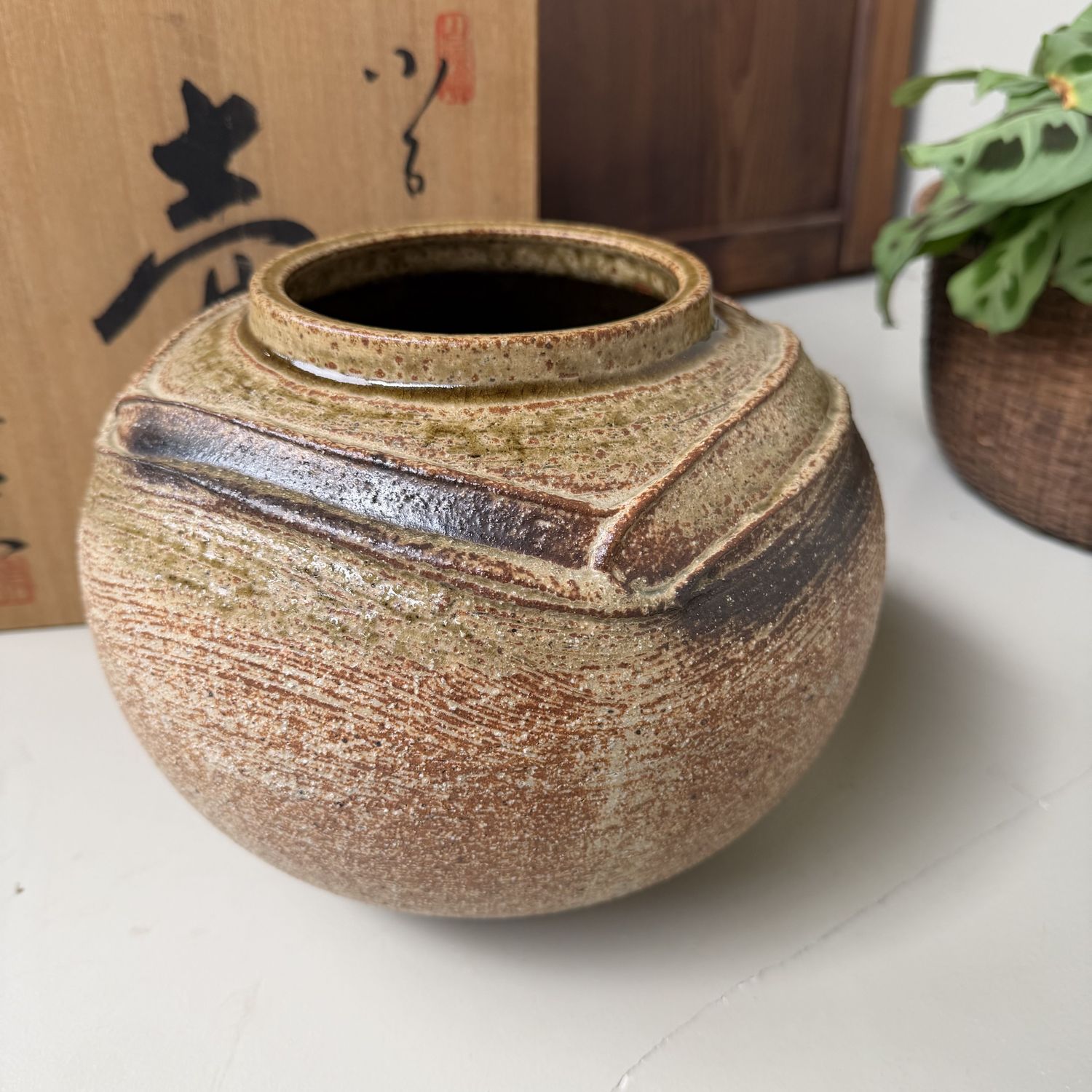 Chikuzen Koishiwara-yaki Ikebana Vase by Yanase San’emon, 1970s