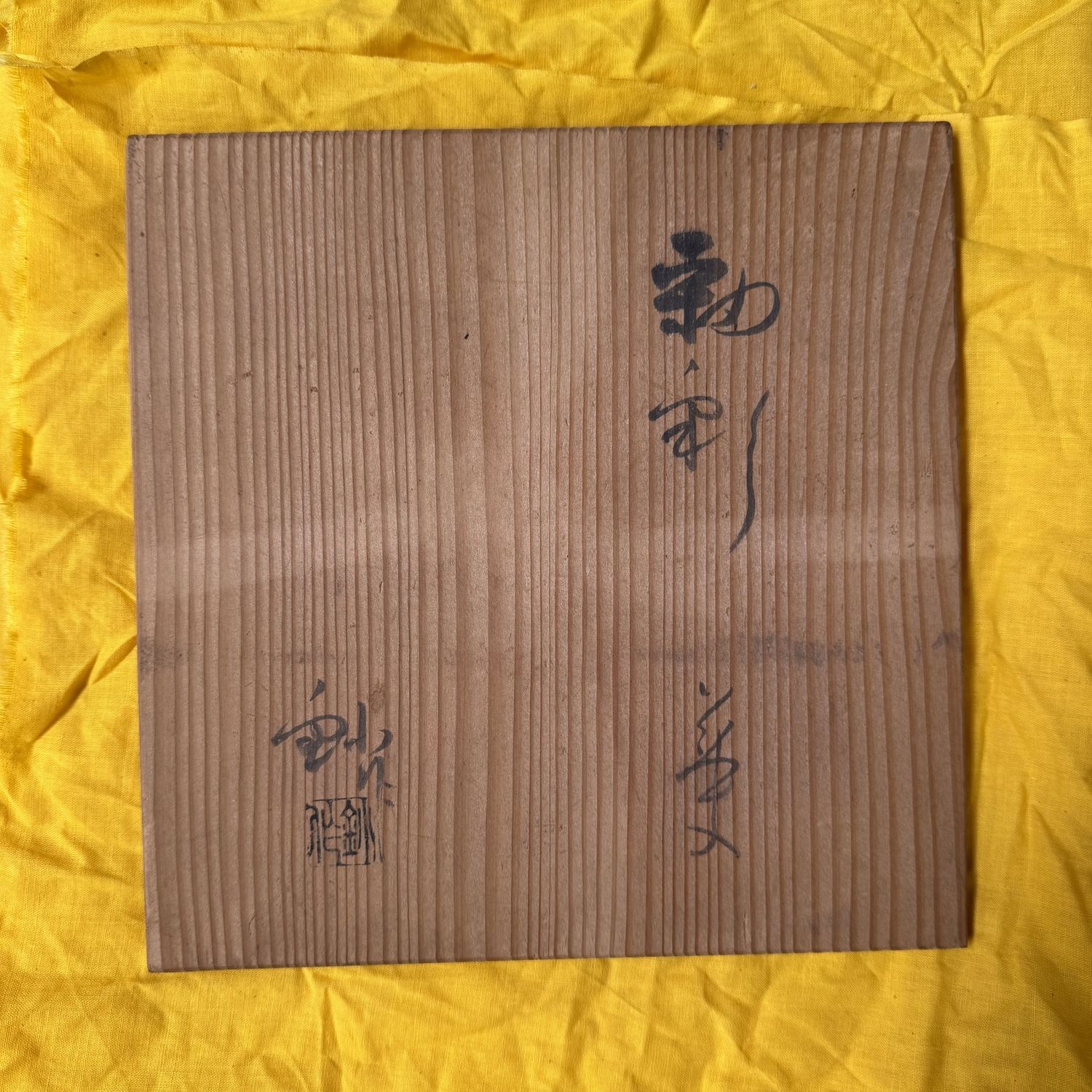 Japanese Seto-yaki Ikebana Vase by Kato Shō, 1980s