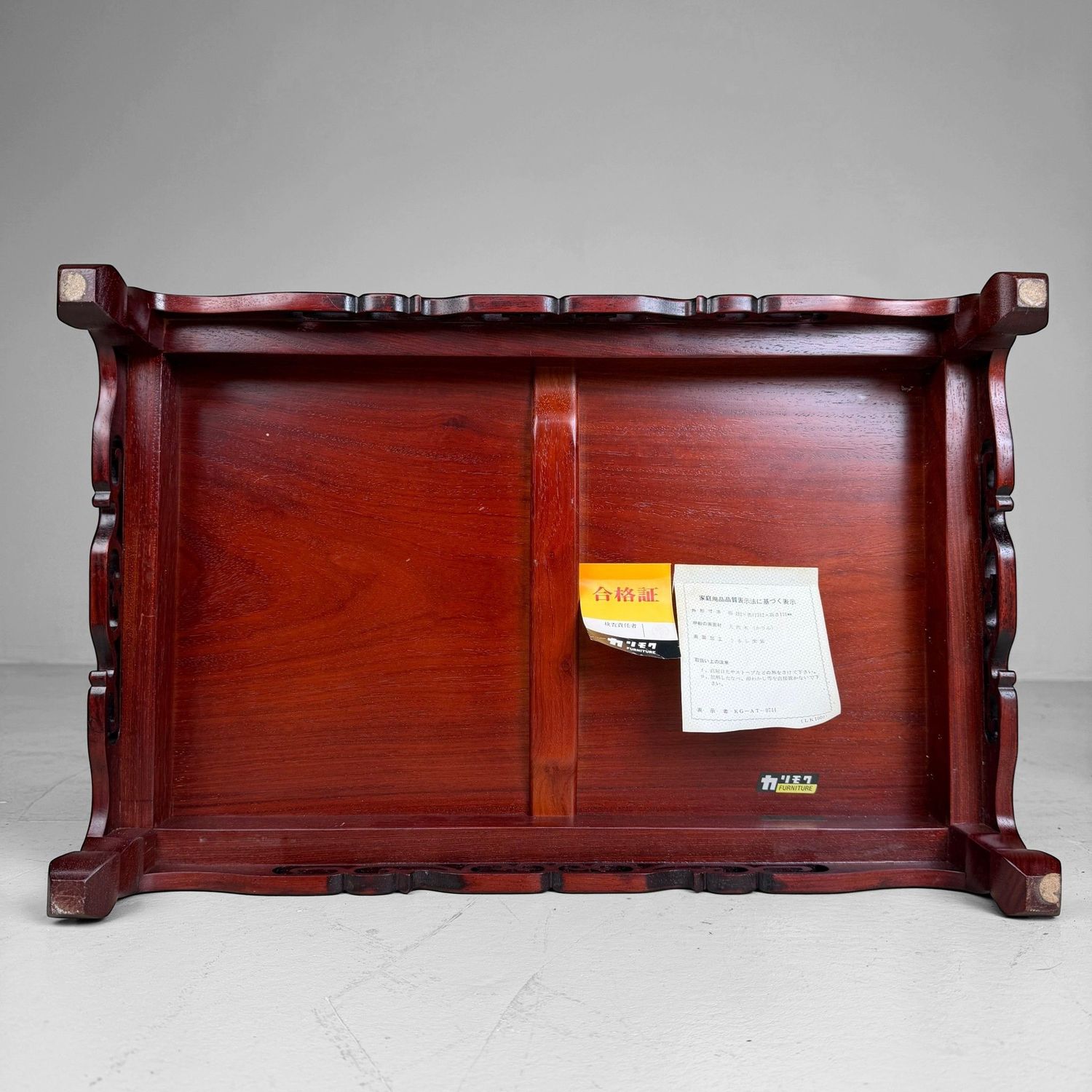 ​Vintage Japanse Lage Standaard ‘Karimoku’, 1960–1970