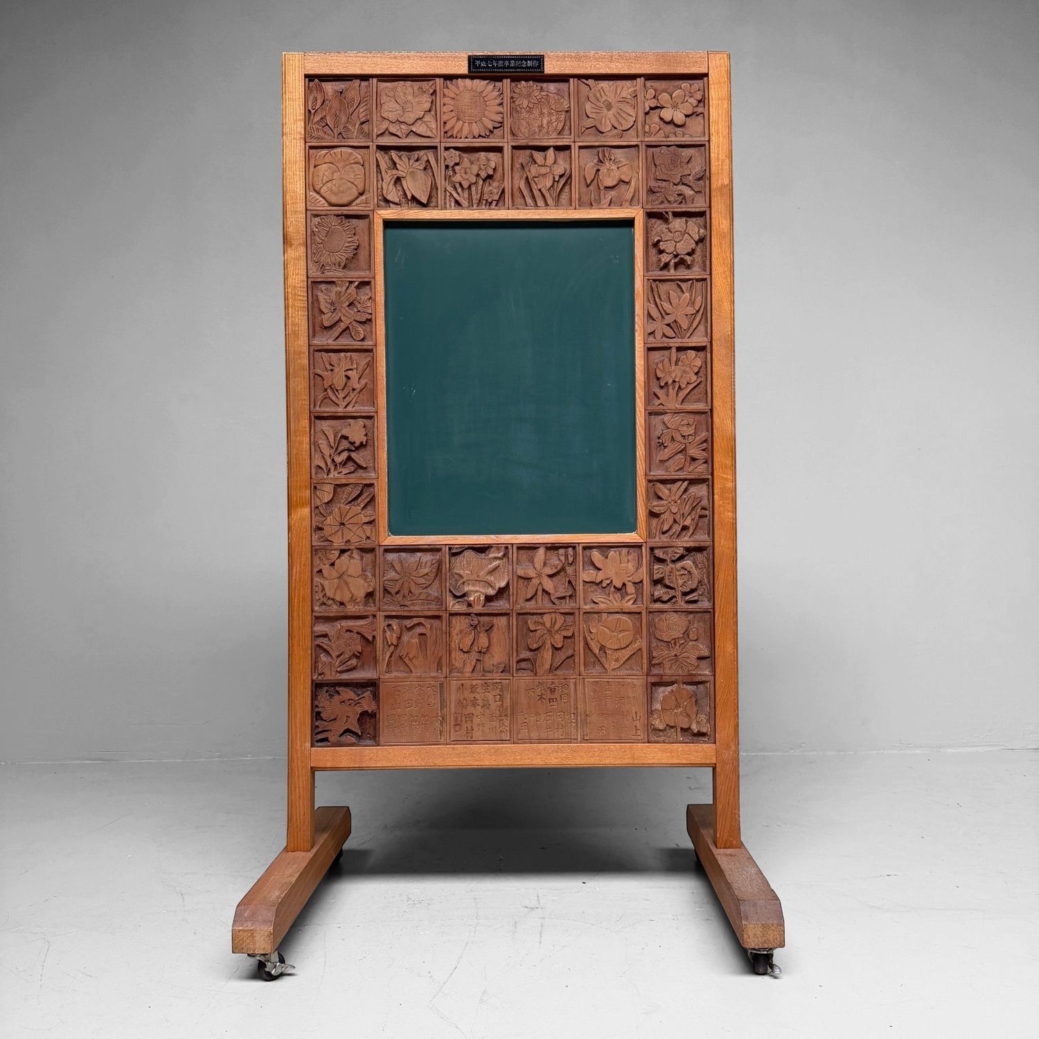 Japanse Mobiel Krijtbord / Aankondigingsbord met Houtsnijwerk, 1995