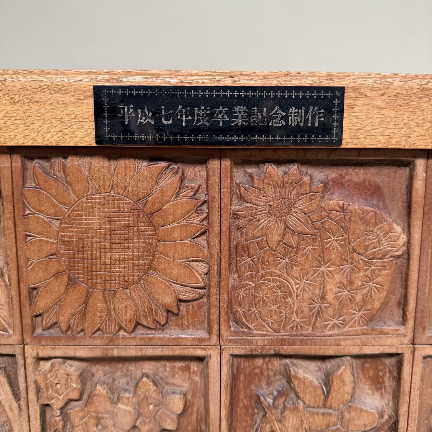Japanse Mobiel Krijtbord / Aankondigingsbord met Houtsnijwerk, 1995