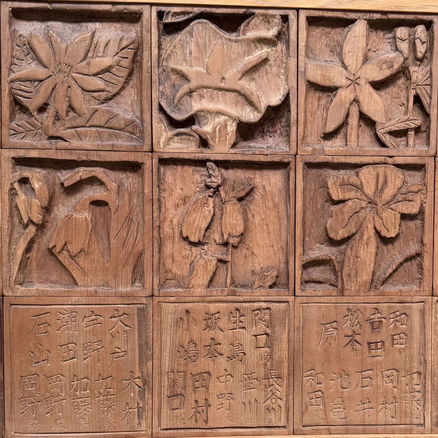 Japanese Mobile Blackboard / Announcement Board with Woodcarving, 1995