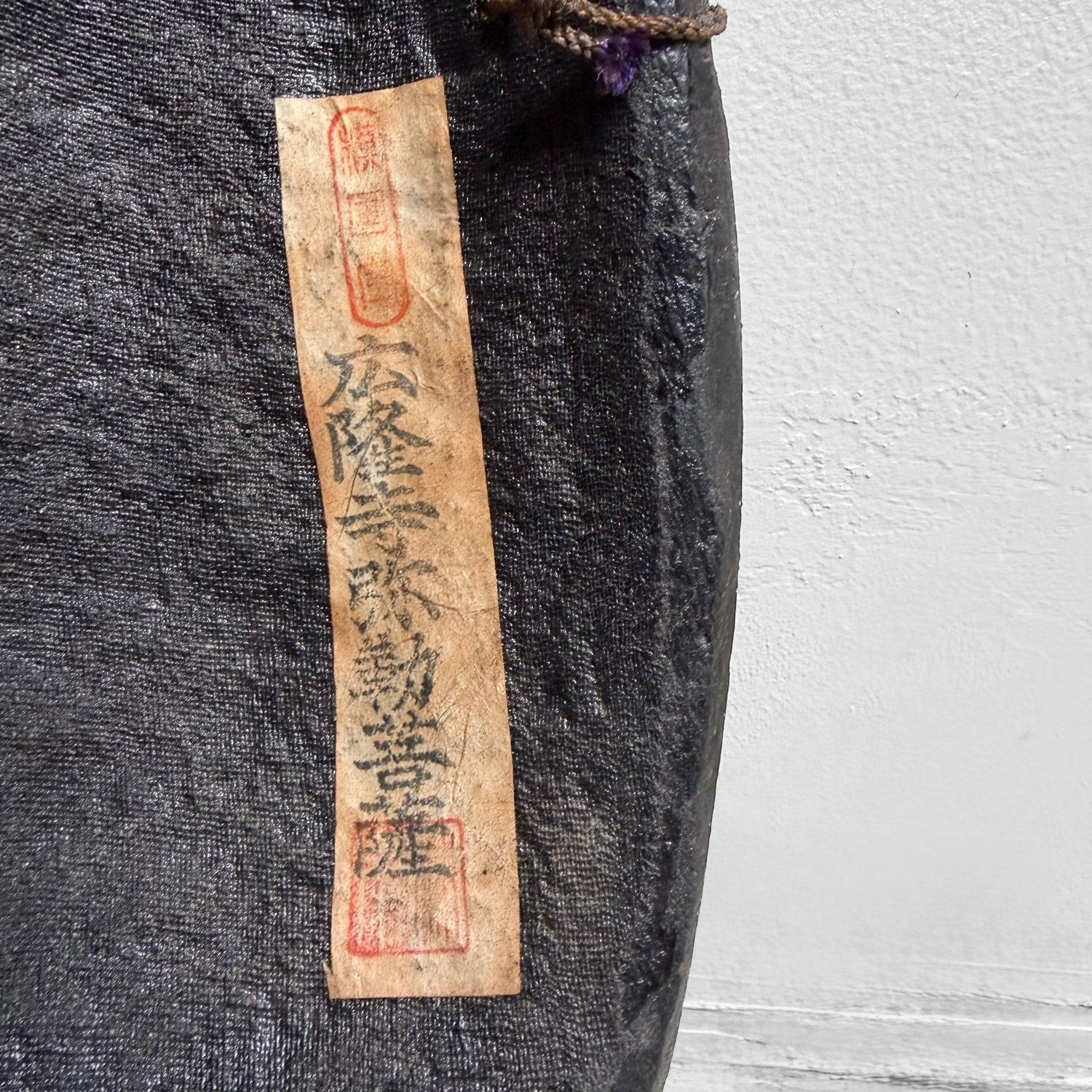 Boeddhistisch Japans Miroku Bosatsu-masker, 1950–1970