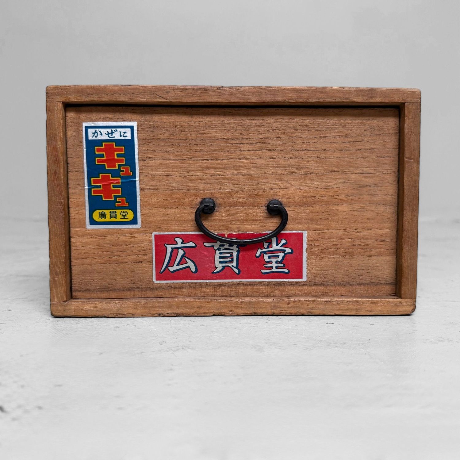 ​Japans Houten Apotheekkastje met Lade, 1950s