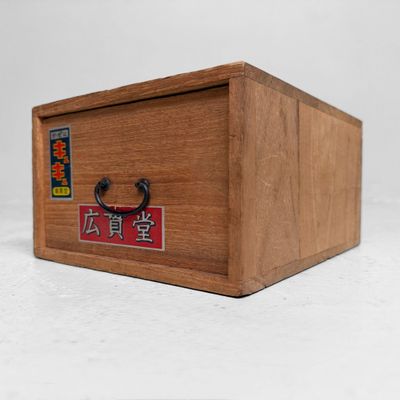 ​Japans Houten Apotheekkastje met Lade, 1950s