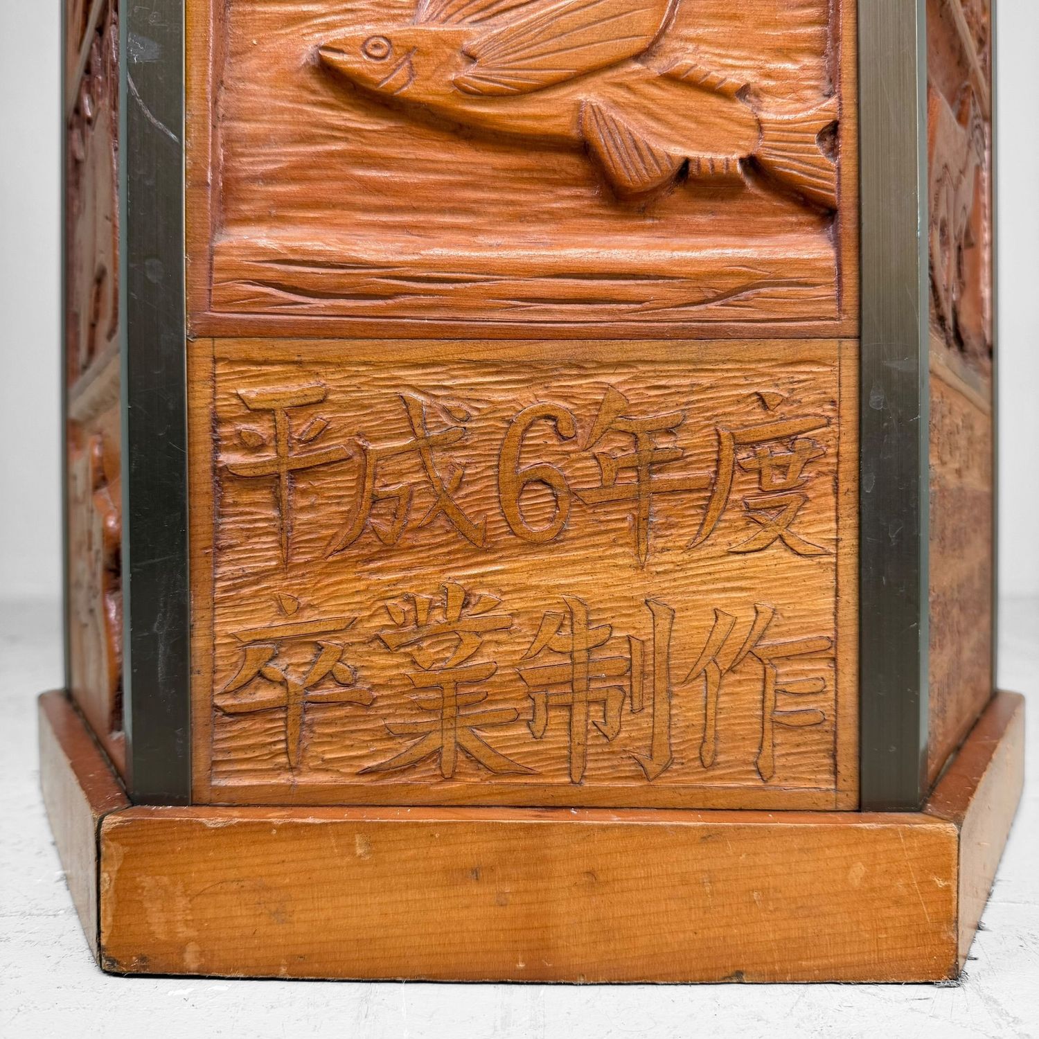 Japanse Kadai Plantenstandaard / Decoratieve Sokkel, 1994
