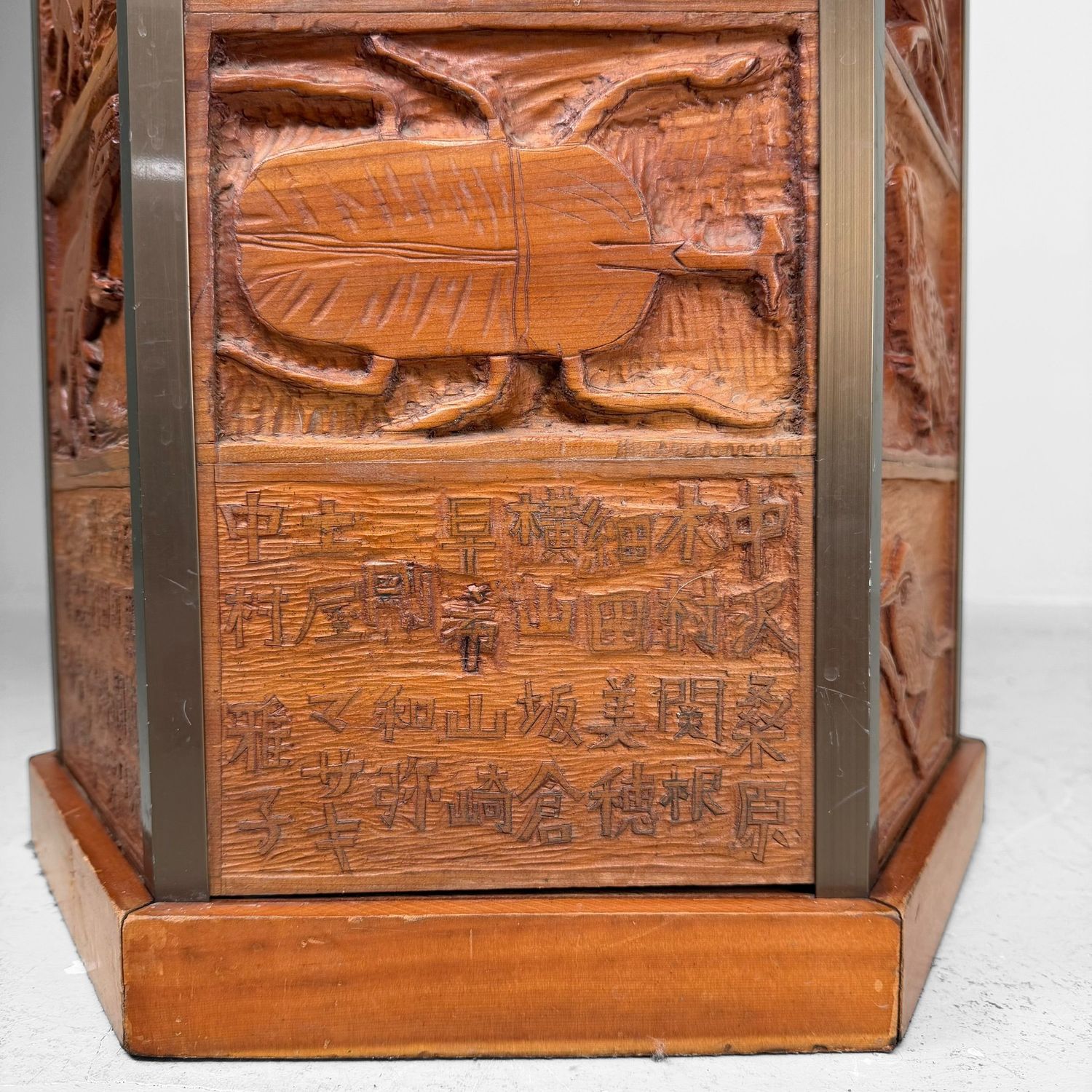 Japanse Kadai Plantenstandaard / Decoratieve Sokkel, 1994