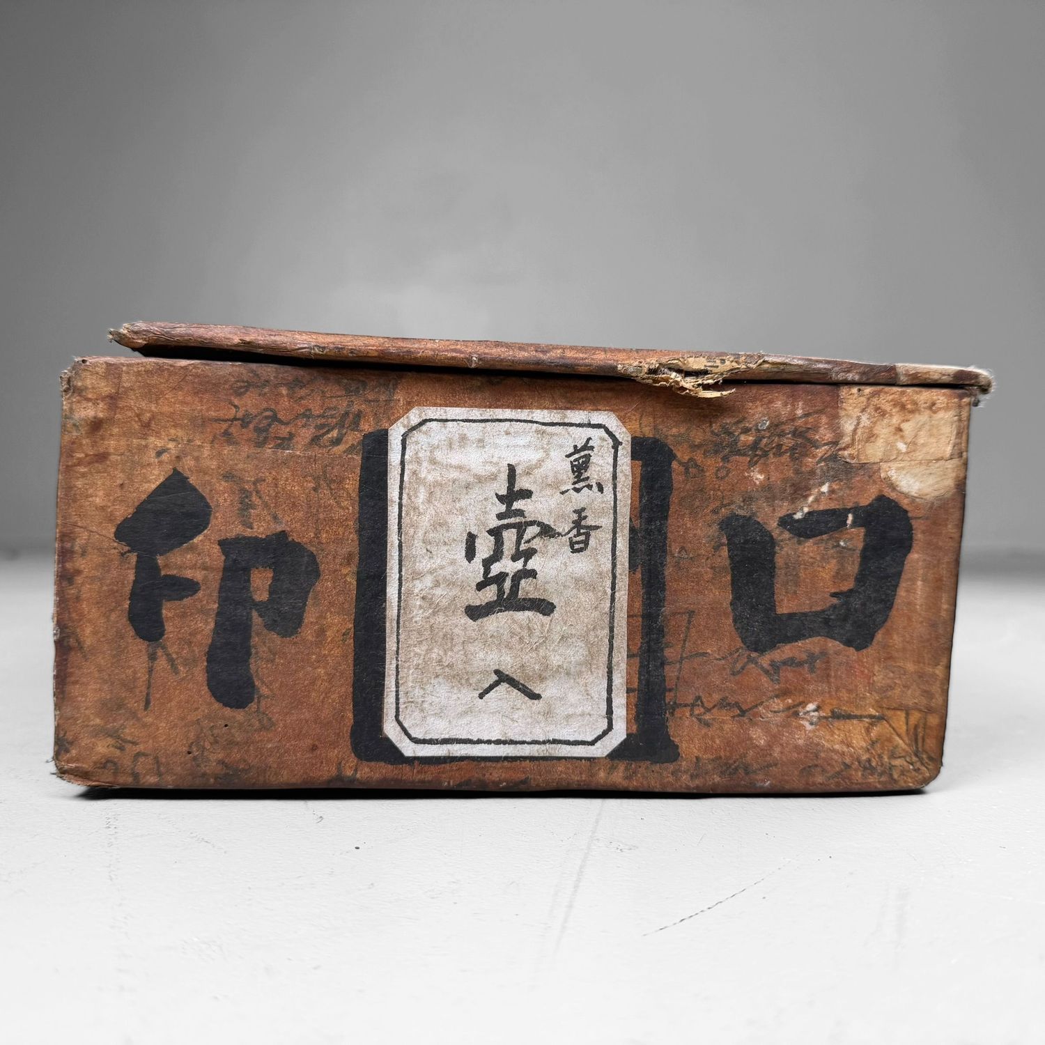 Set Antieke ​Japanse Garasu-Uki Glazen Visdrijvers, Hokkaido, 1930s