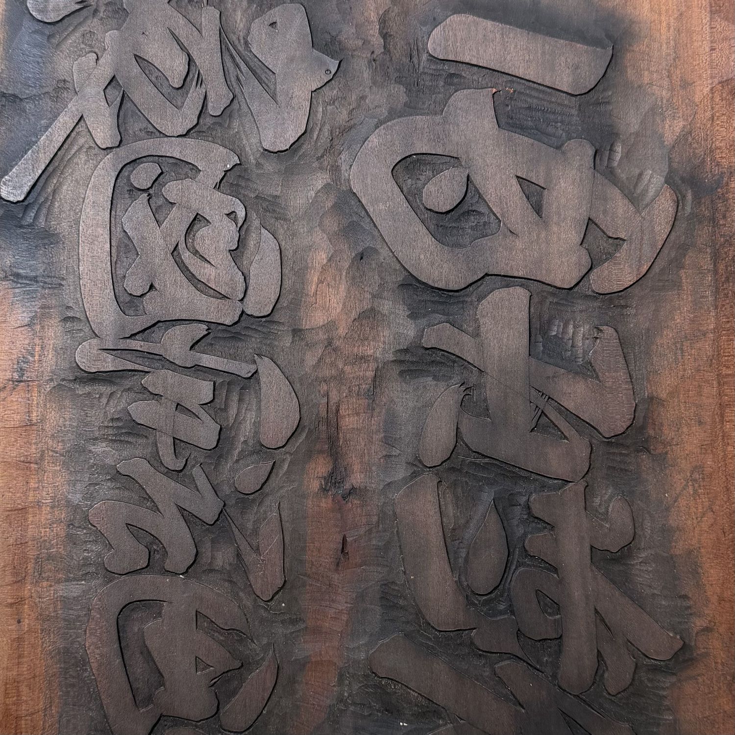 Rare Japanese Hangi Woodblock for Nishide Seicha Tea Producer, 1940
