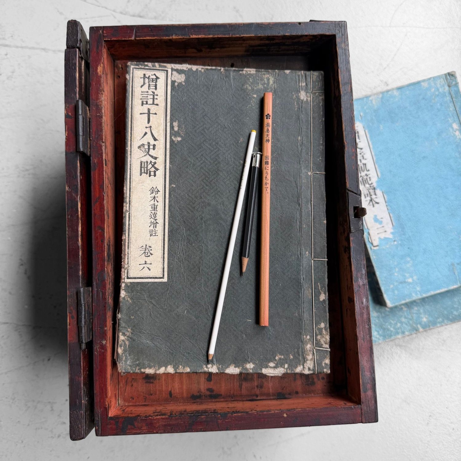 Rare Japanese Suzuribako Calligraphy Box, 1870–1890