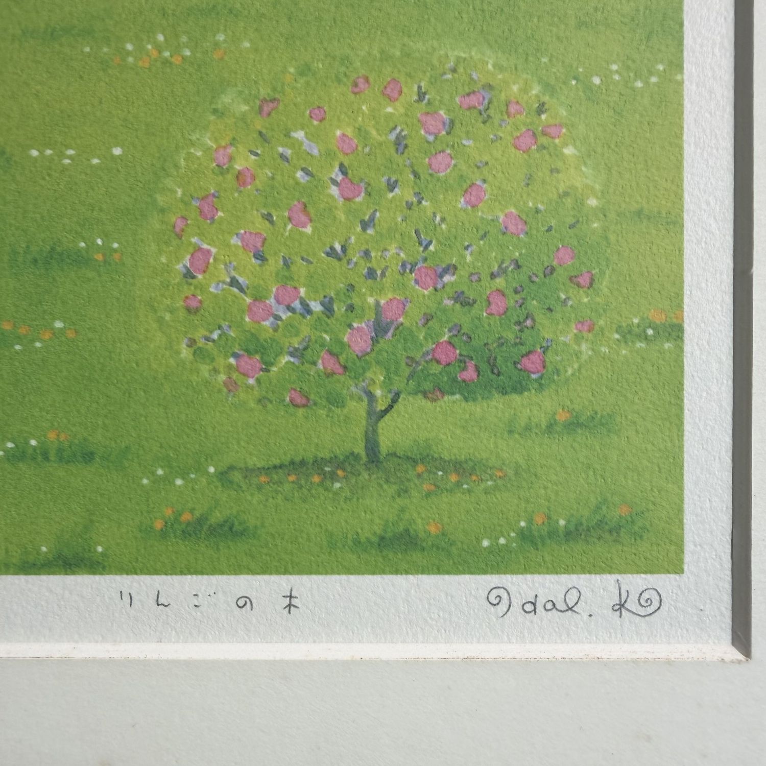 Framed Harumi Kurinoki “Apple Tree”, Limited Giclée Print, c. 2000