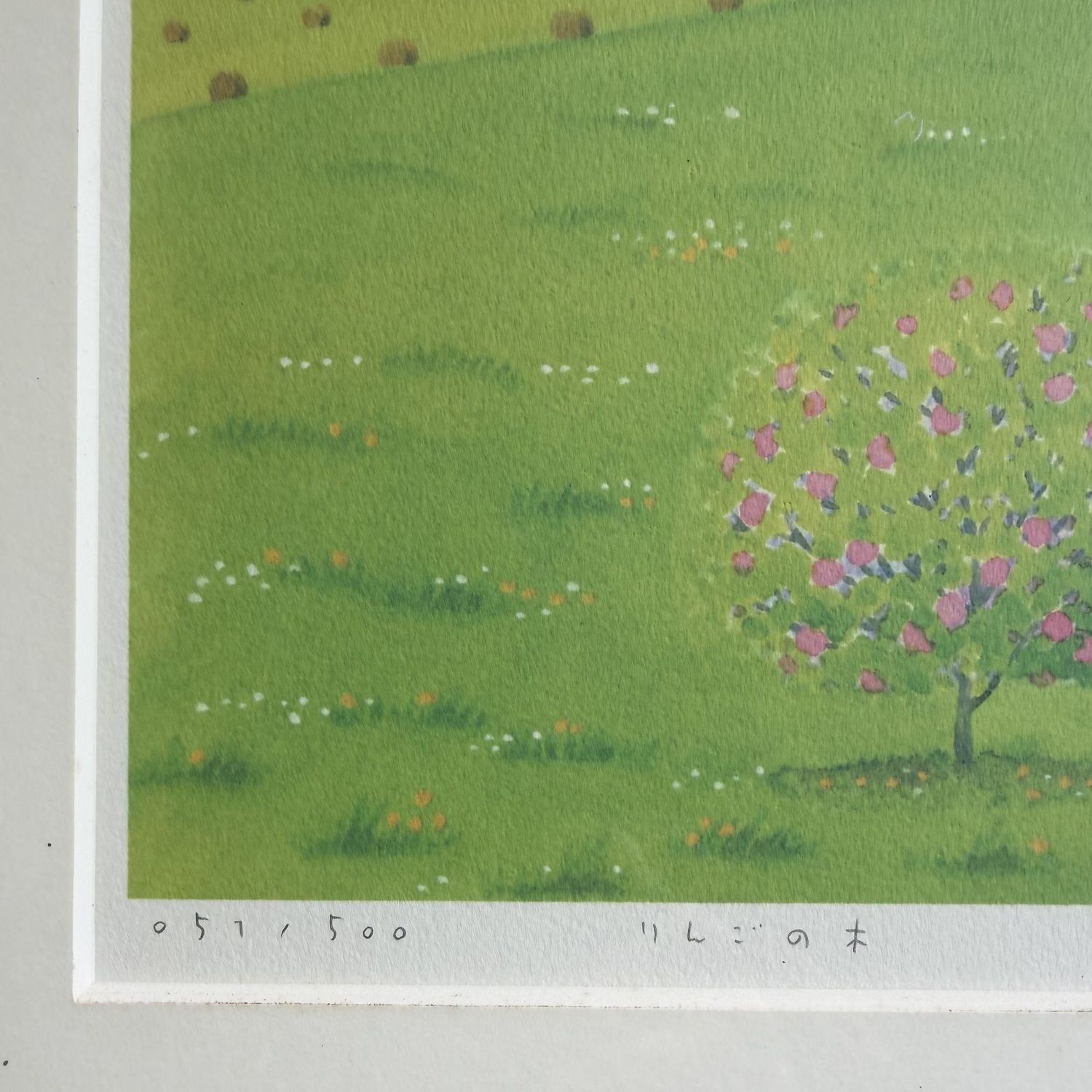 Framed Harumi Kurinoki “Apple Tree”, Limited Giclée Print, c. 2000