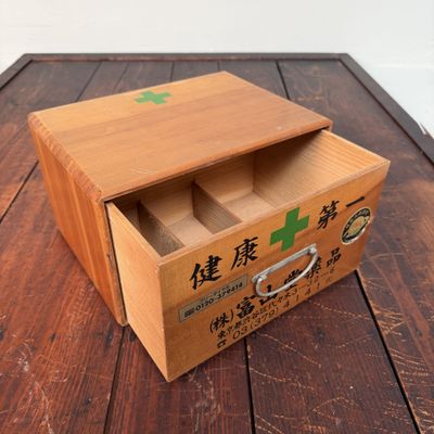 Vintage Japanese Wooden Apothecary Drawer Box, 1980s