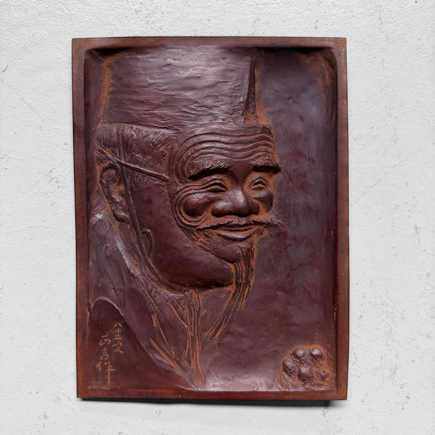 Japans Koperen Reliëf, Okina-maskerdrager door Masaharu, 1950s