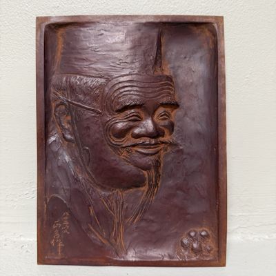 Japans Koperen Reliëf, Okina-maskerdrager door Masaharu, 1950s