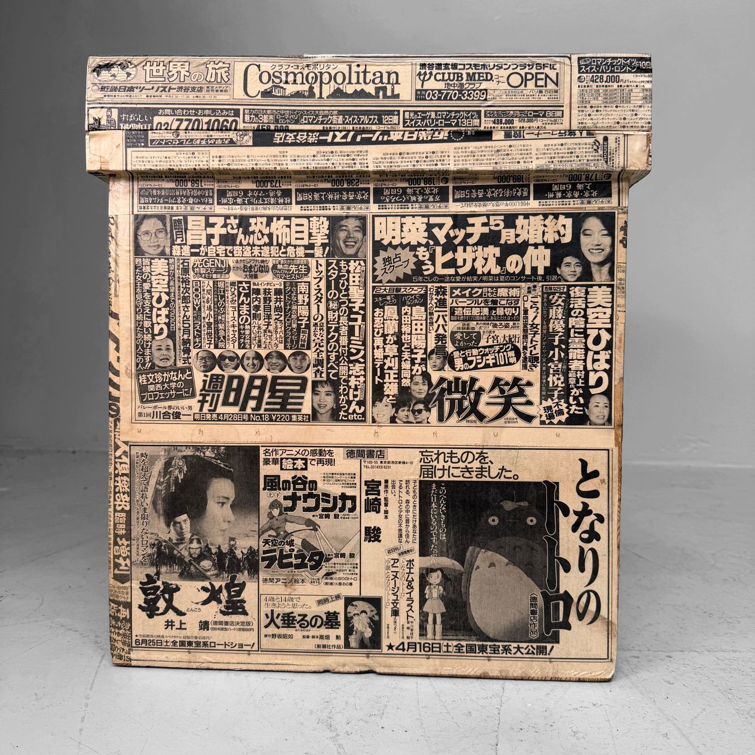Oude Japanse Theekist met Krantenpapier, ca. 1950–1970