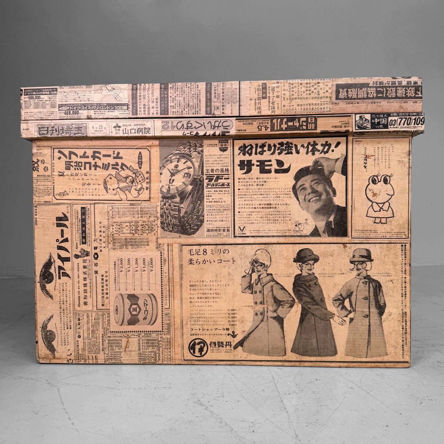Oude Japanse Theekist met Krantenpapier, ca. 1950–1970