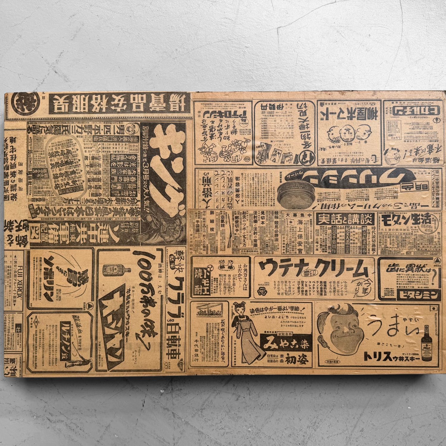 Oude Japanse Theekist met Krantenpapier, ca. 1950–1970