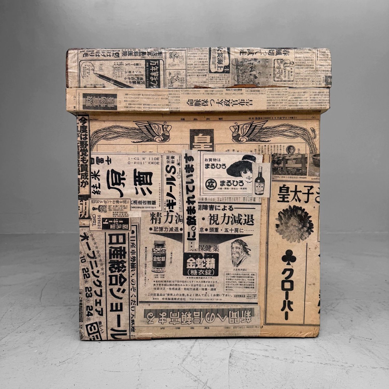 Oude Japanse Theekist met Krantenpapier, ca. 1950–1970