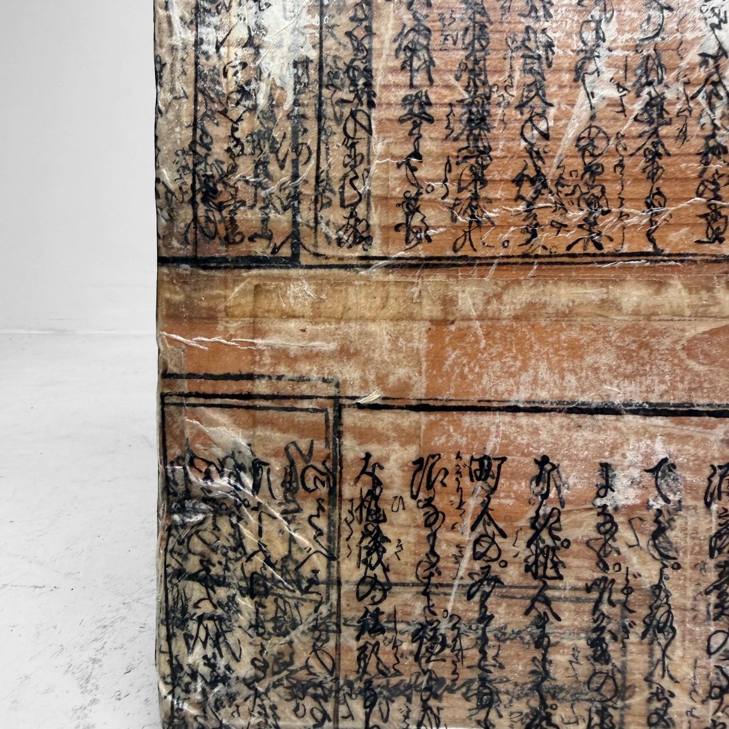 Old Japanese Tea Chest with Shinto Text Fragments, c. 1950–1970