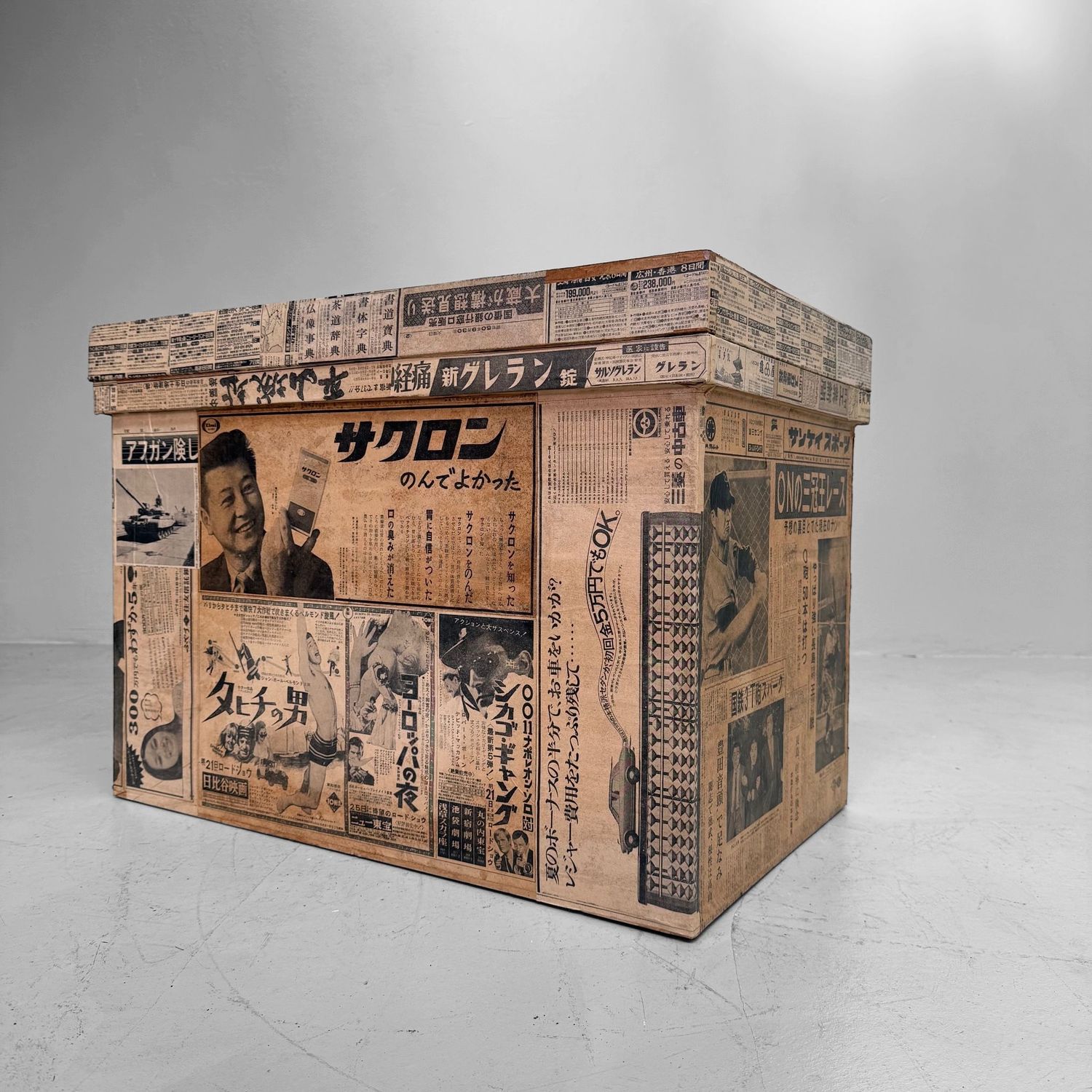 Old Japanese Tea Chest with Newspaper Paper and Advertisements, c. 1950–1970 Old Japanese Tea Chest with Newspaper Paper and Advertisements, c. 1950–1970