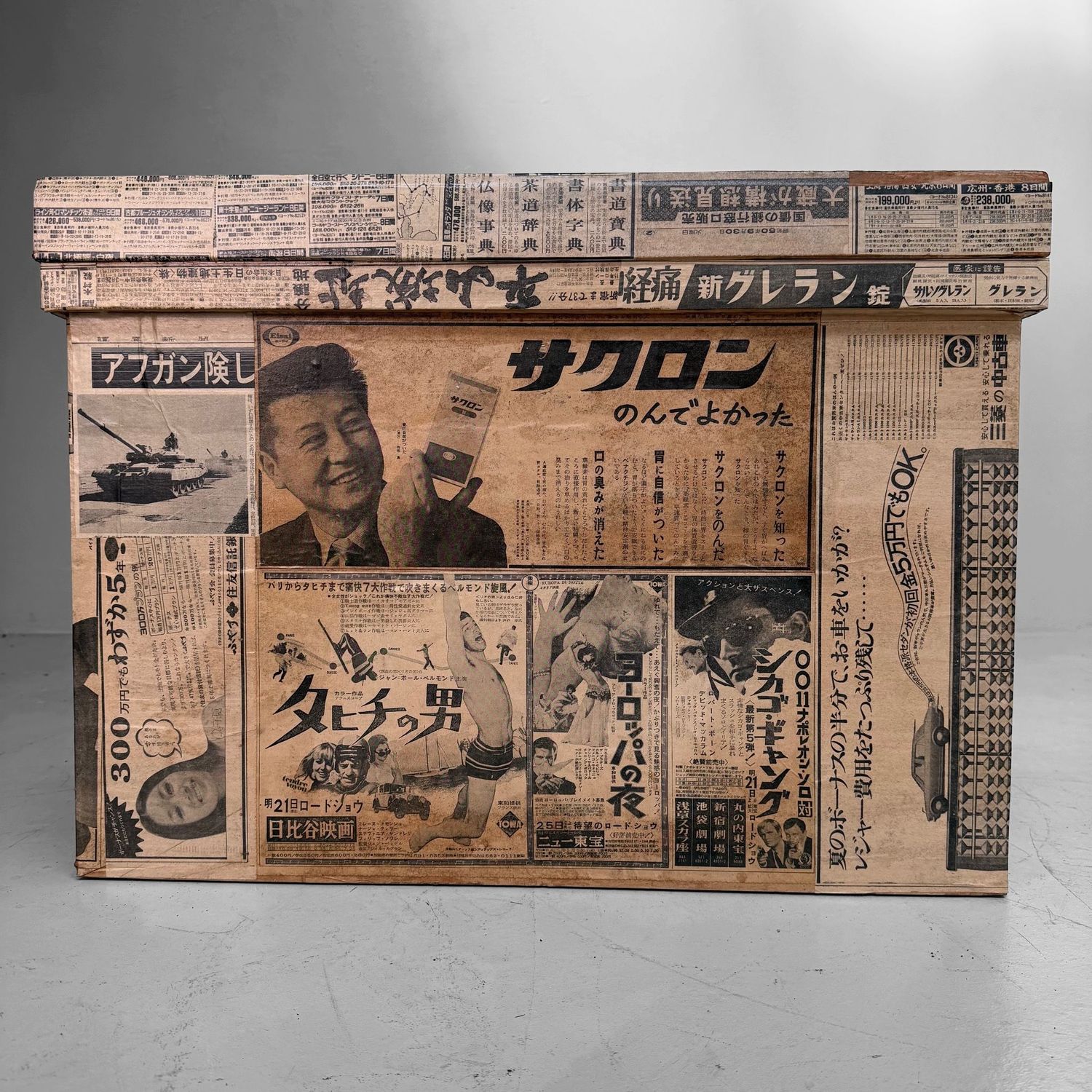 Old Japanese Tea Chest with Newspaper Paper and Advertisements, c. 1950–1970
