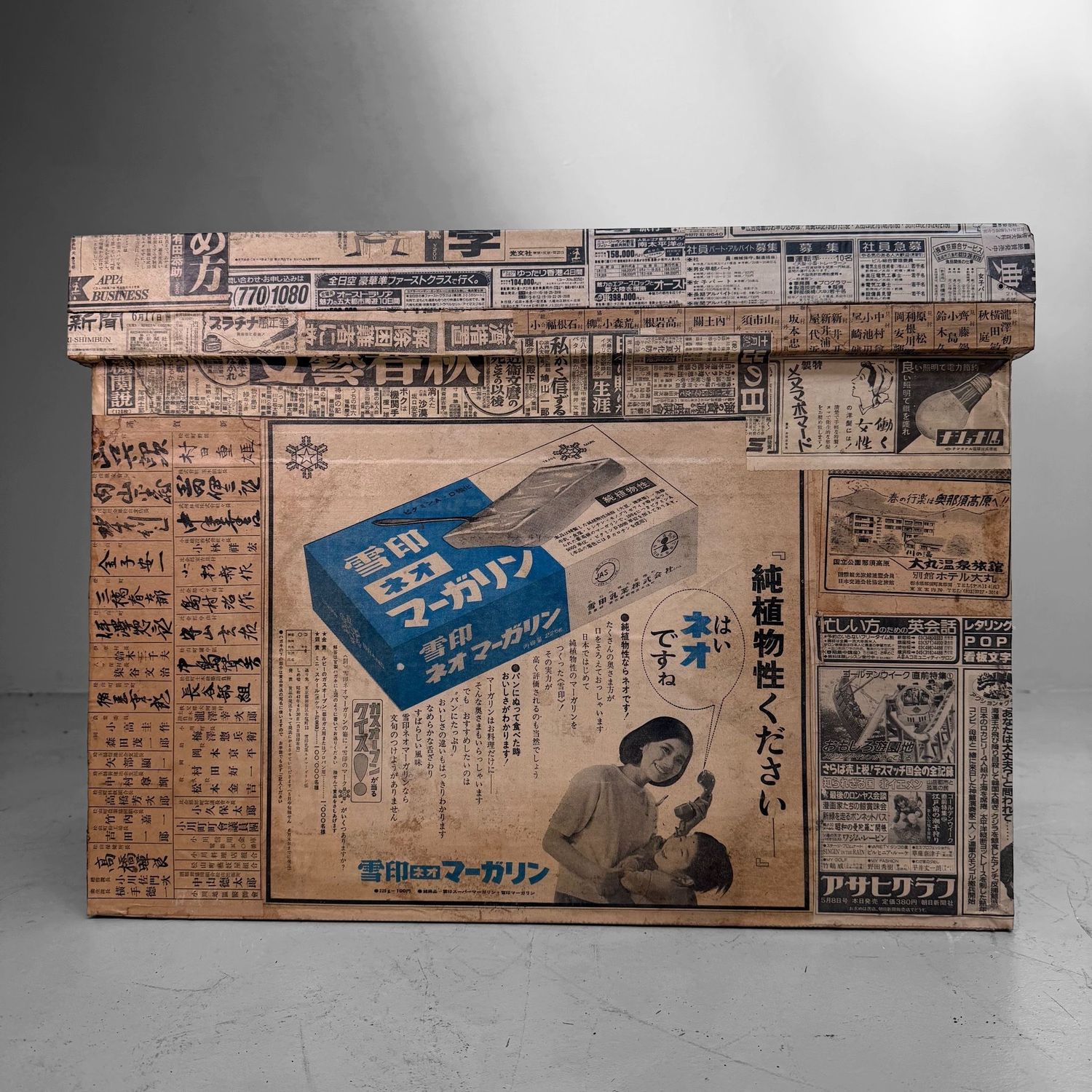 Old Japanese Tea Chest with Newspaper Paper and Advertisements, c. 1950–1970