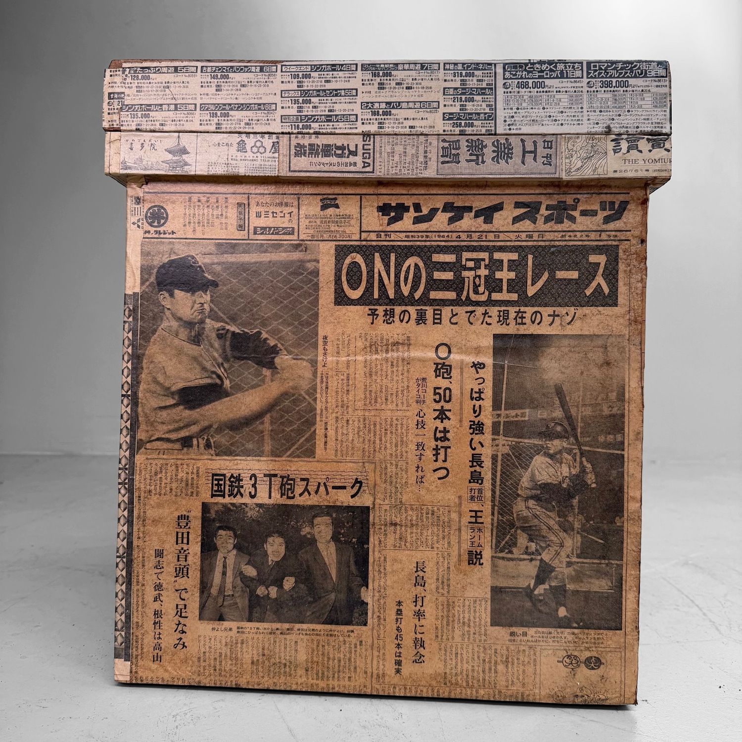 Old Japanese Tea Chest with Newspaper Paper and Advertisements, c. 1950–1970
