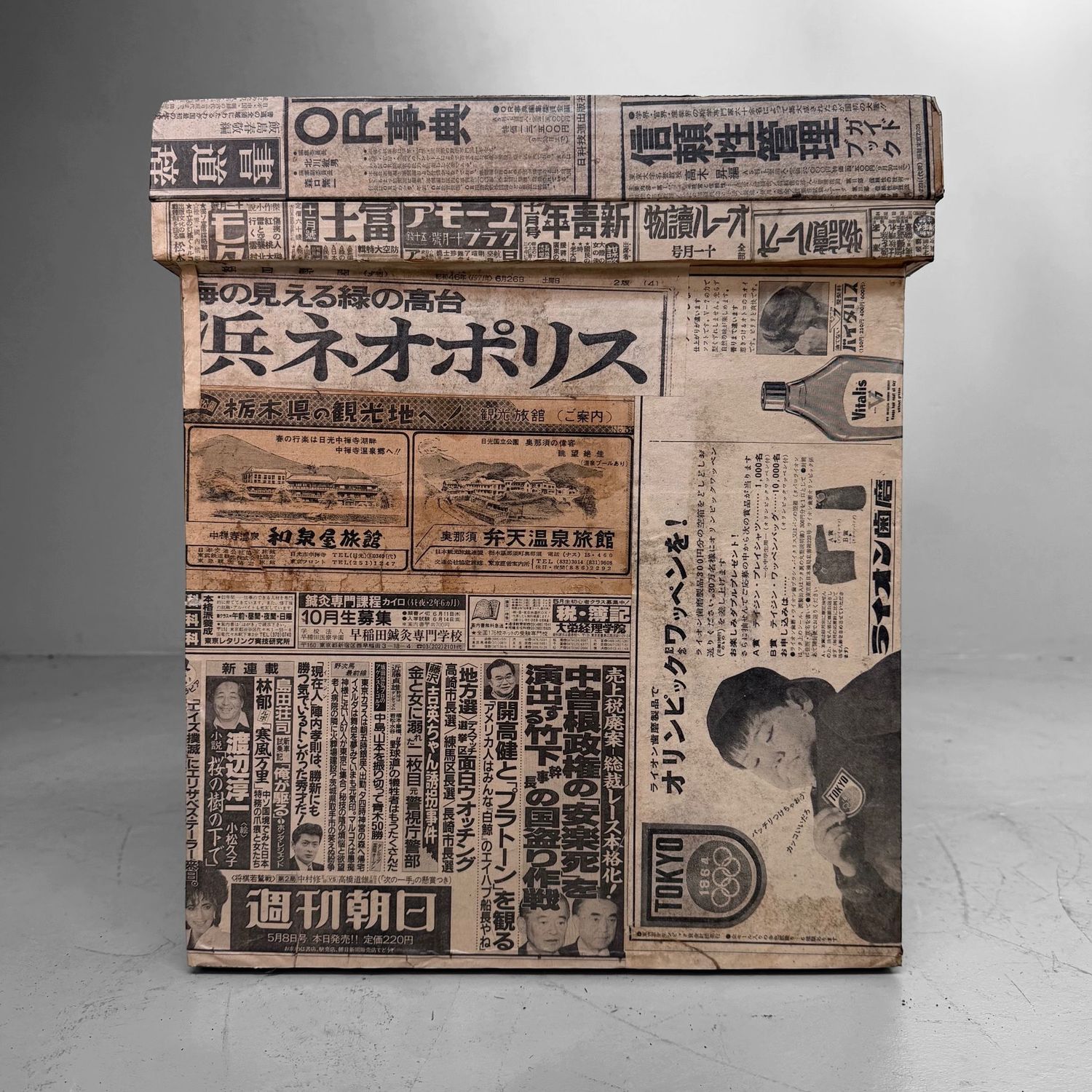 Old Japanese Tea Chest with Newspaper Paper and Advertisements, c. 1950–1970