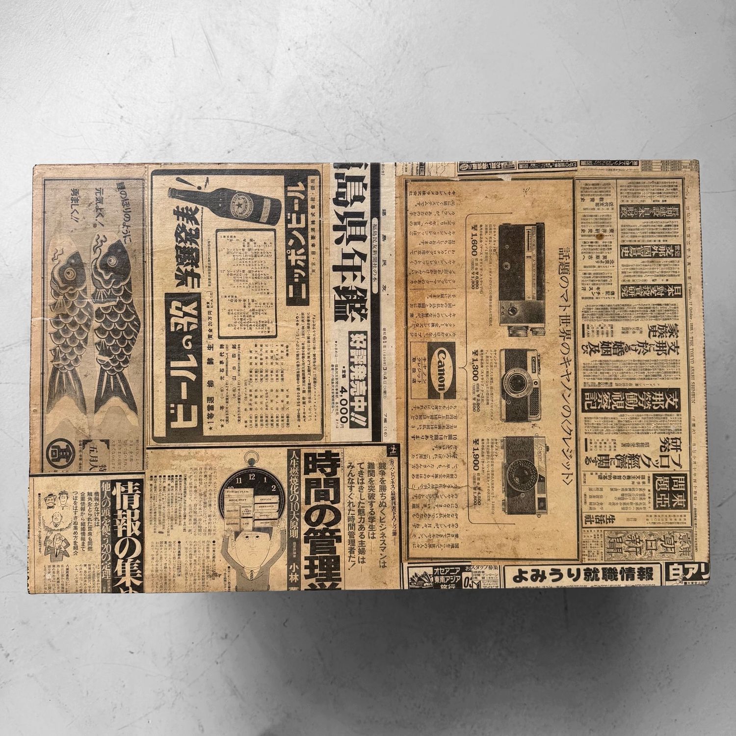 Old Japanese Tea Chest with Newspaper Paper and Advertisements, c. 1950–1970