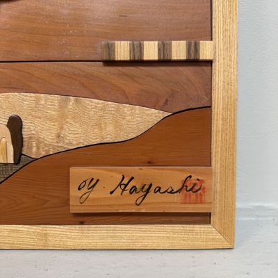 Japanese Wooden Owl Wall Decoration by Y. Hayashi, 2000