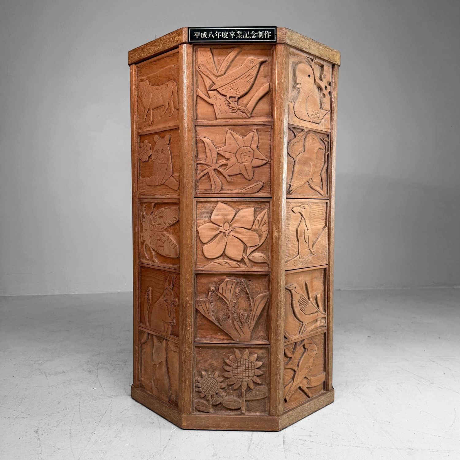 Japanese Wooden Kadai / Display Pedestal, Plant Stand, 1996 Japanese Wooden Kadai / Display Pedestal, Plant Stand, 1996