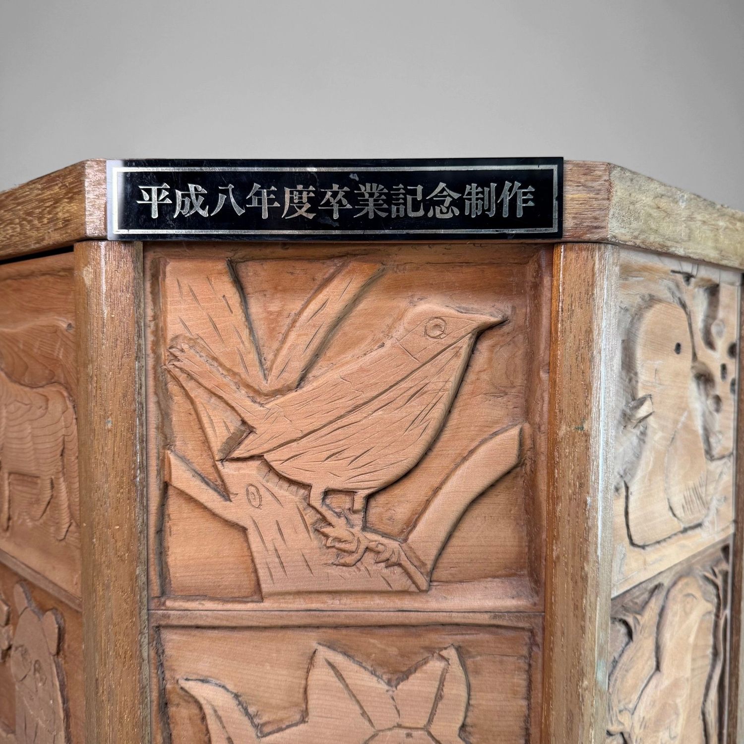Japanse Houten Kadai / Displayzuil, Plantstand, 1996