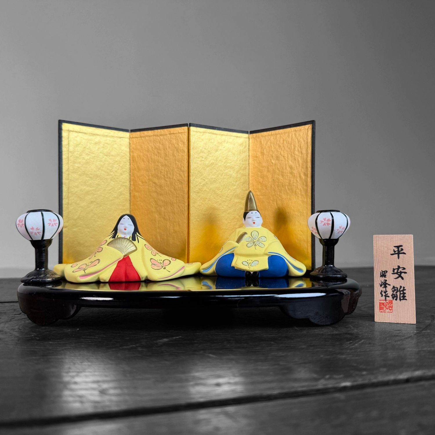 Japanese Hina Ningyō Set, Heian Hina by Shōhō, 1990s