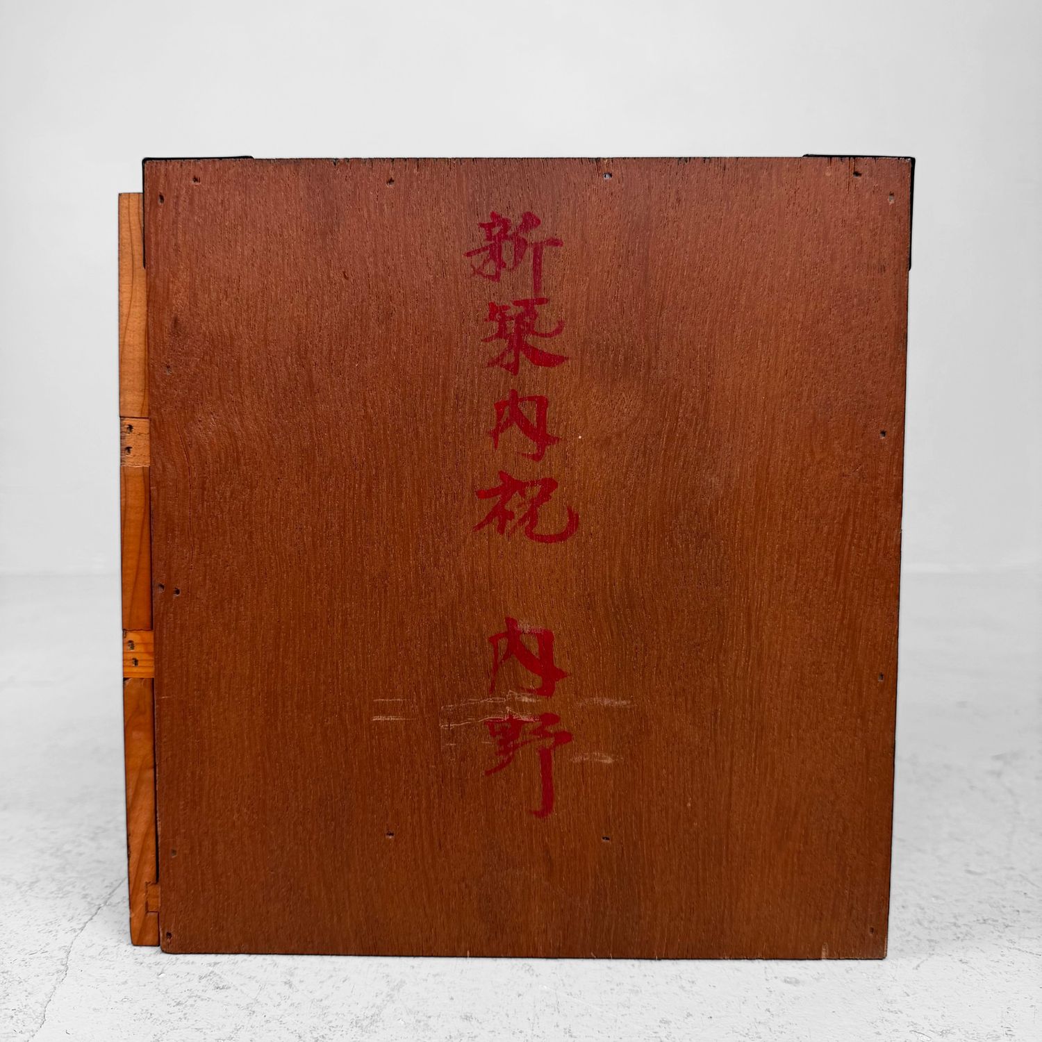 Japans Bureaukastje met Uitschuifbare Boekensteun, 1980s Japans Bureaukastje met Uitschuifbare Boekensteun, 1980s
