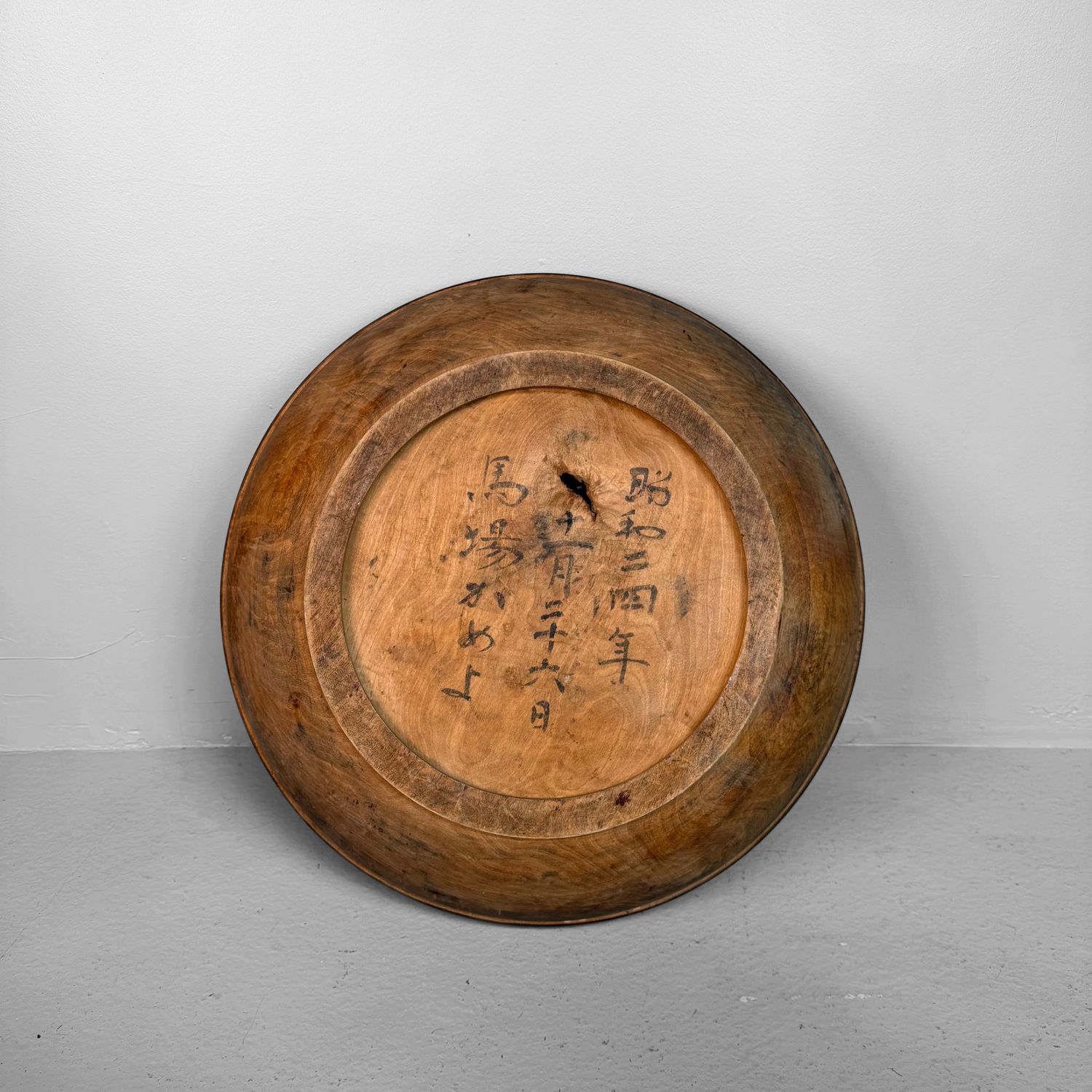 Oude Japanse Houten Kibachi, Deegkom, 1959