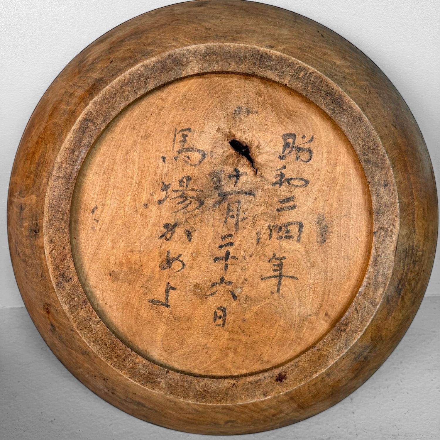 Oude Japanse Houten Kibachi, Deegkom, 1959