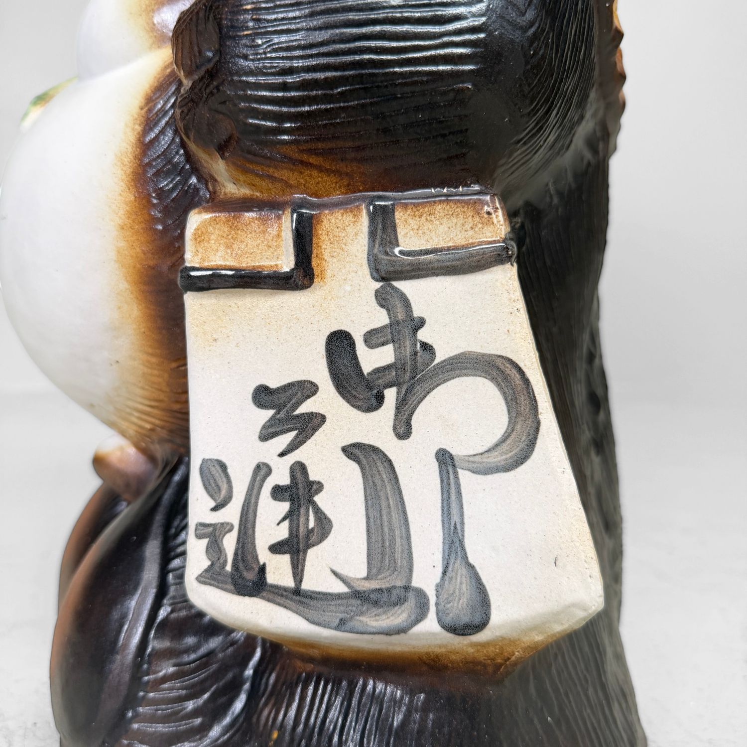 Large Japanese Ceramic Tanuki, 1960s–1970s