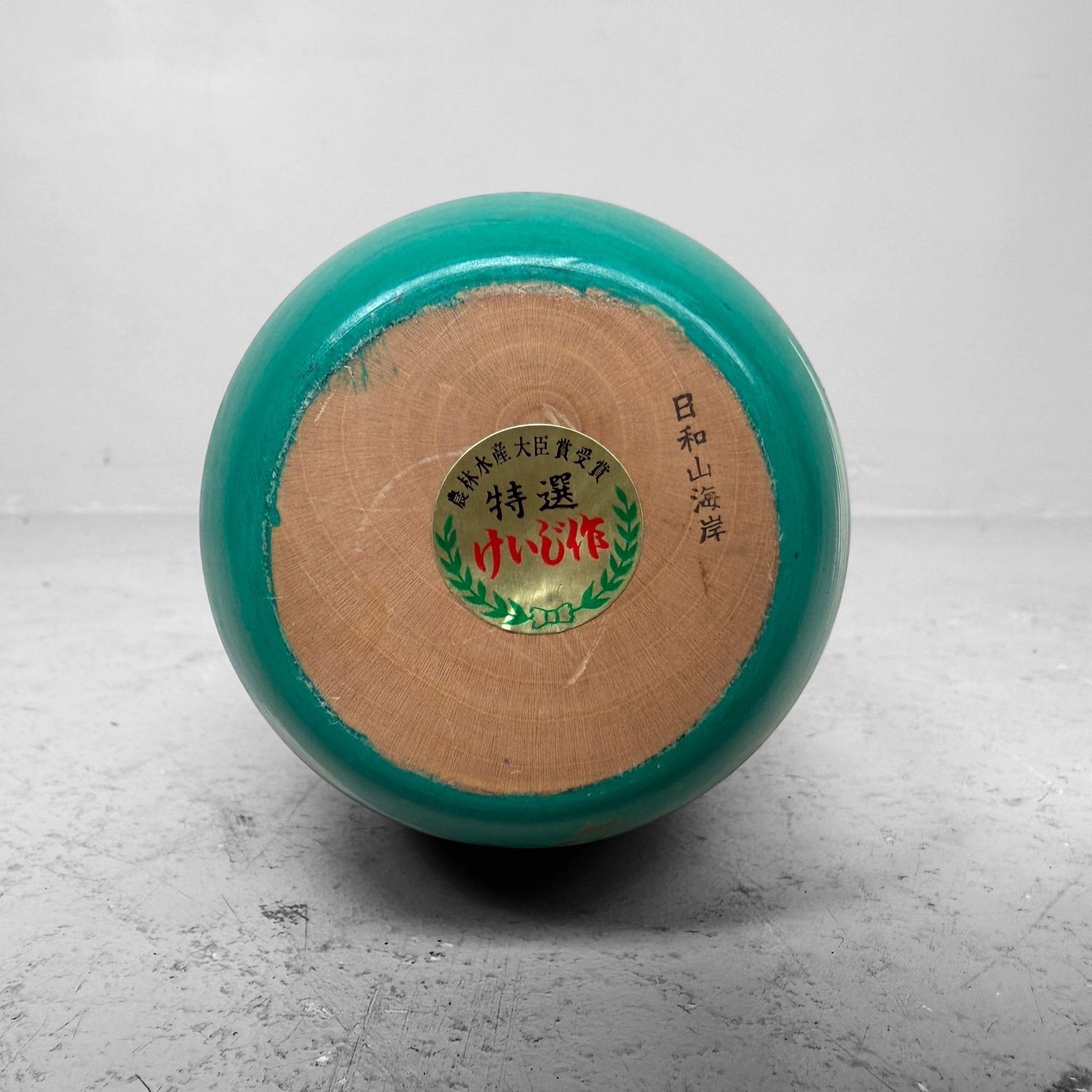 Vintage Japanese Sōsaku Kokeshi by Miyama Keiji, ca. 1960s–1970s