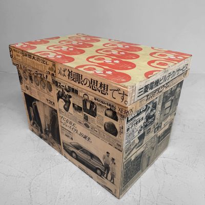Japanese Tea Chest with Newspaper, Shōwa Period, c. 1950–1970 Japanese Tea Chest with Newspaper, Shōwa Period, c. 1950–1970
