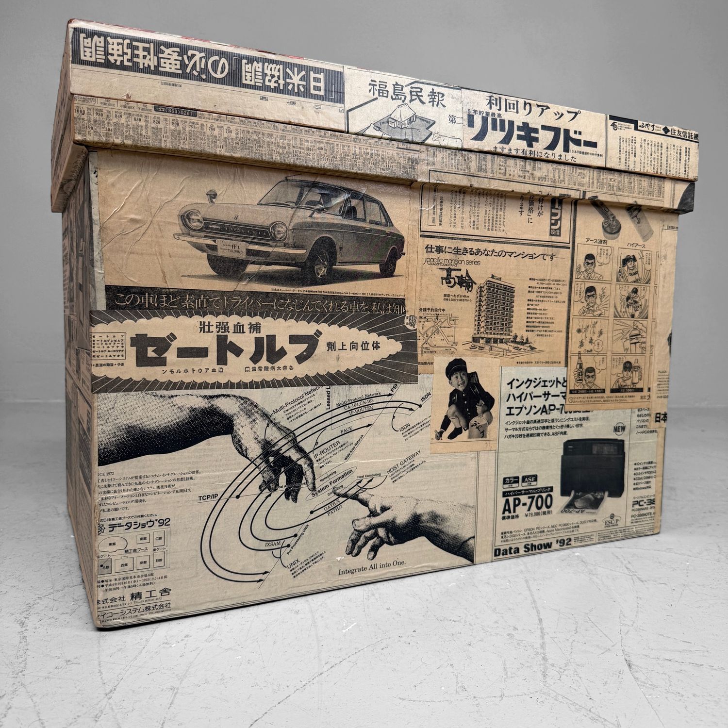 Japanse Theekist met Krantenpapier, Shōwa-periode, 1950–1970